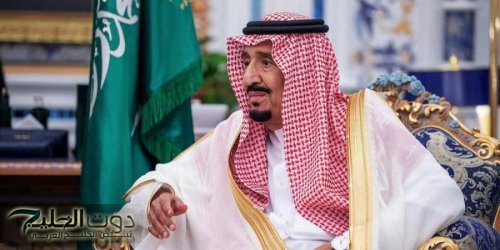 السعودية تبارك عيد استقلال المغرب