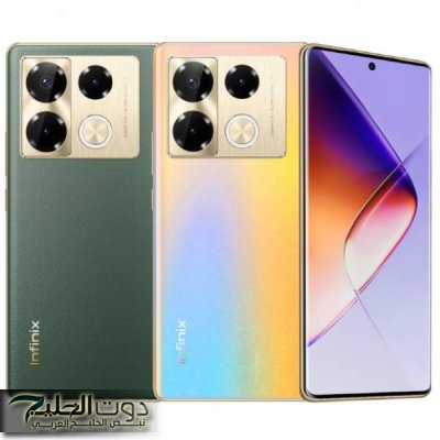 لعشاق التصوير بكاميرا 108 ميجا وشاشة كيرف 120 Hz... أقوى هواتف أنفينكس العالمية سعر و مواصفات Infinix Note 40 Pro