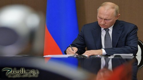 بوتين يقر العقيدة النووية الروسية المحدثة