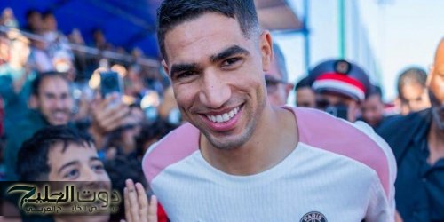 حكيمي يبتغي اعتلاء العرش الإفريقي