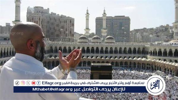 عاجل- بعد ظهورها رسميًا.. رابط الاستعلام عن نتيجة قرعة الحج 2025