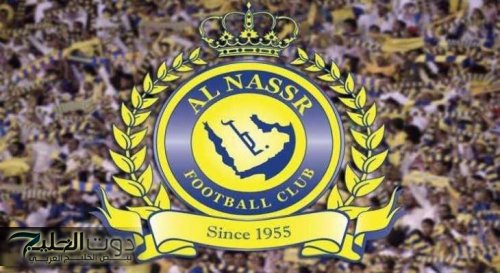 صدمة مدوية لإدارة النصر السعودي.. تطور مفاجئ في صفقة 30 مليون يورو!