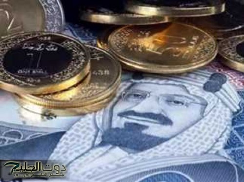 ثبات في سعر الريال السعودي أمام العملات في تعاملات اليوم الأربعاء ٢٠ نوفمبر ٢٠٢٤