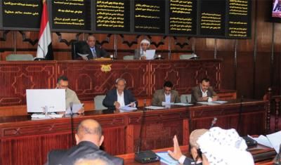 أخبار اليمن : النواب يواصل استعراض رسائل الحكومة