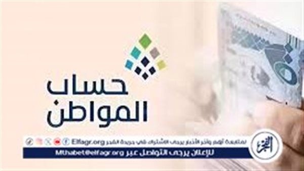عاجل - تفاعل جديد على تويتر: خطوات تغيير الحالة من أرمل إلى متزوج وإضافة الزوجة في حساب المواطن