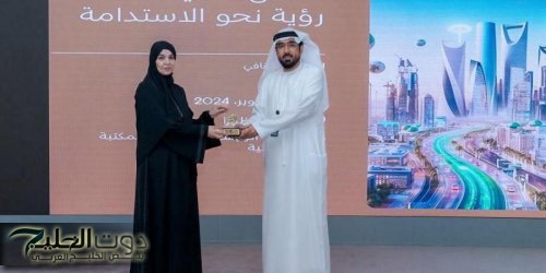 أهمية المدن الذكية المستدامة ضمن النشاط الثقافي للأرشيف والمكتبة الوطنية بالإمارات