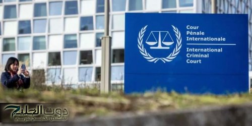 عاجل - "إسرائيل اليوم وأميركا غدا".. لهذا تخشى واشنطن مذكرتي توقيف نتنياهو وغالانت