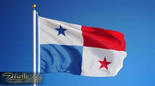 بنما تعلق علاقاتها الدبلوماسية مع الجمهورية الصحراوية الوهمية