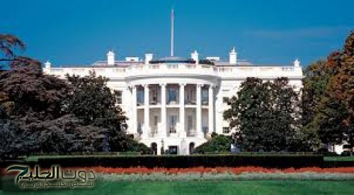 البيت الأبيض:لا نسعى إلى حرب مع روسيا