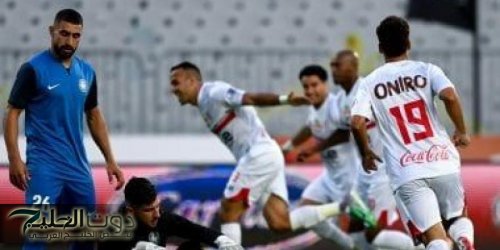 الزمالك ينتظر رد الكاف على استئناف عقوبات الكونفدرالية