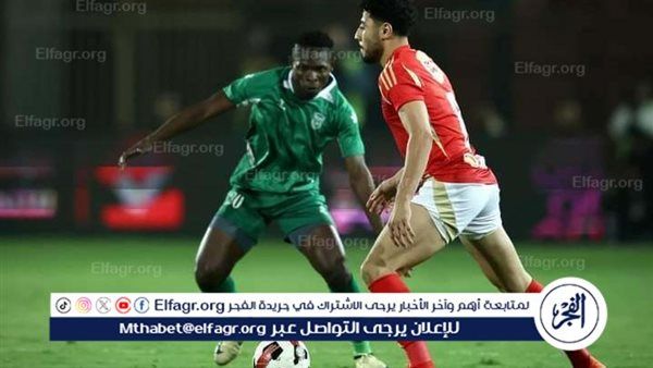 الاتحاد السكندري يحرز هدف التعادل أمام الأهلي