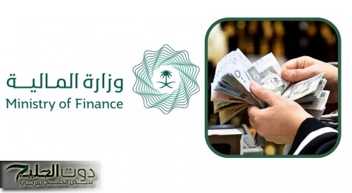 تعرف على موعد صرف رواتب الموظفين لشهر نوفمبر ٢٠٢٤ في المملكة العربية السعودية