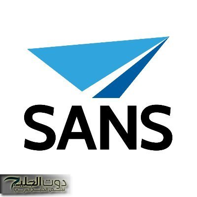 وظيفة مميزة براتب مجزي…شركة خدمات الملاحة الجوية السعودية تعلن عن فتح باب التوظيف بها