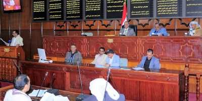 أخبار اليمن : مجلس النواب يستعرض عدداً من التقارير
