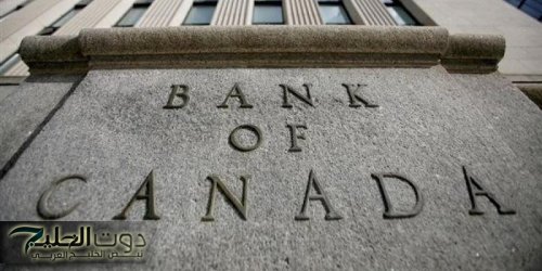 تقارير: اشتعال التضخم في كندا يثني صناع السياسات عن خفض أسعار الفائدة في ديسمبر