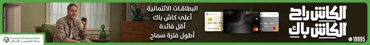 حسن الخطيب: ملتزمون بحل التحديات التي تواجه الاستثمارات…