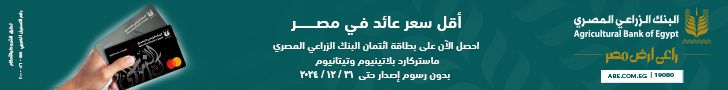 حسن الخطيب: ملتزمون بحل التحديات التي تواجه الاستثمارات…