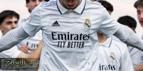 اخبار الرياضة أنشيلوتي يضم موهبة جديدة في قائمة ريال مدريد لمواجهة ليفربول