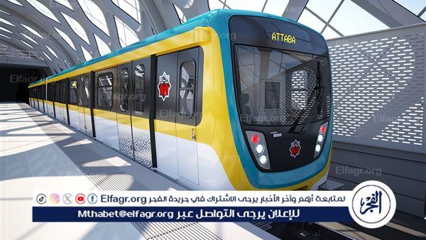 تقليل زمن تقاطر مترو الأنفاق غدا بسبب مباراة الأهلي وأبيدجان