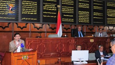 أخبار اليمن : النواب يقر تقريري لجنتي التربية والنفط