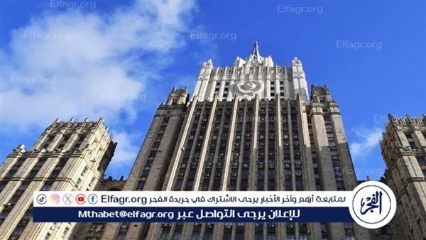 الخارجية الروسية تقرر استدعاء السفير البريطاني