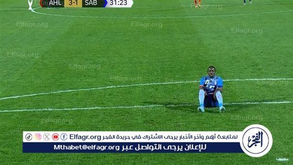 استاد ابيدجان يقلص الفارق مجددا أمام الأهلي
