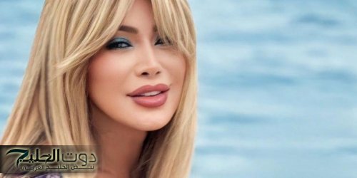 أغنية "صوت الهدوء" لـ نوال الزغبي تعود الى الواجهة من جديد ولذلك لا تستطيع تصويرها فيديو كليب