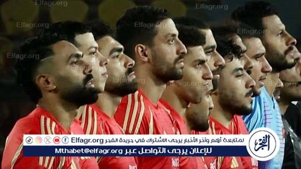 موعد مباراة الأهلي ضد ستاد أبيدجان في دوري أبطال إفريقيا والقنوات الناقلة