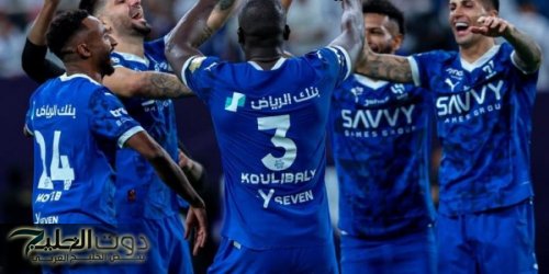 اخبار الرياضة مشاهدة مباراة الهلال والسد في مرحلة المجموعات من دوري أبطال آسيا للنخبة