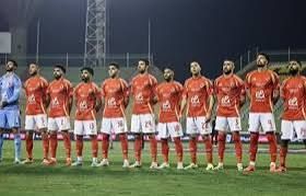 دوري ابطال افريقيا.. عاجل تشكيل الأهلي الرسمي لمواجهة استاد أبيدجان الإيفواري