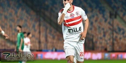 ناصر ماهر يخوض تدريبات تأهيلية في مران الزمالك للتعافي من الإصابة