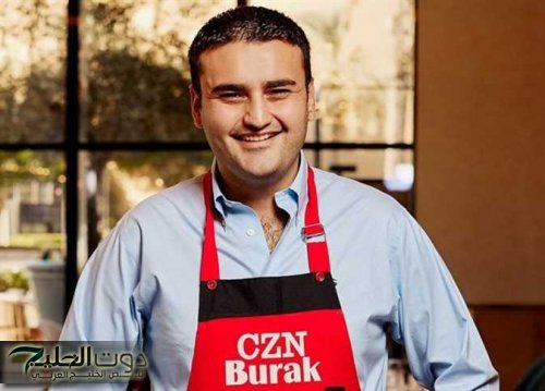 الشيف بوراك يدعم لبنان وفلسـ طين بالكنافة - بالفيديو