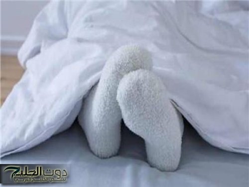 لن تصدق.. ماذا يحدث لجسمك عند ارتداء «الشراب» أثناء النوم؟