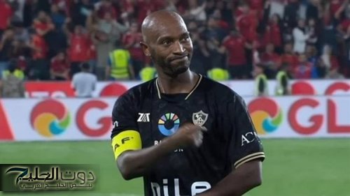 شيكابالا على رأس 5 غيابات للزمالك أمام بلاك بولز بالكونفدرالية