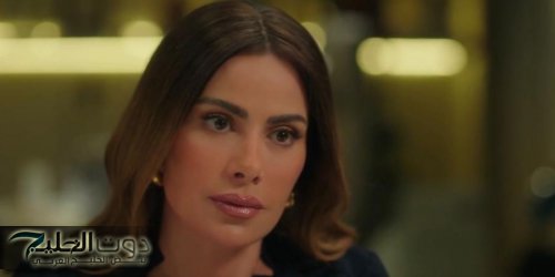 صبا مبارك أمام اختيار مصيري بين غالية ورشيد في مسلسل وتر حساس الحلقة 25