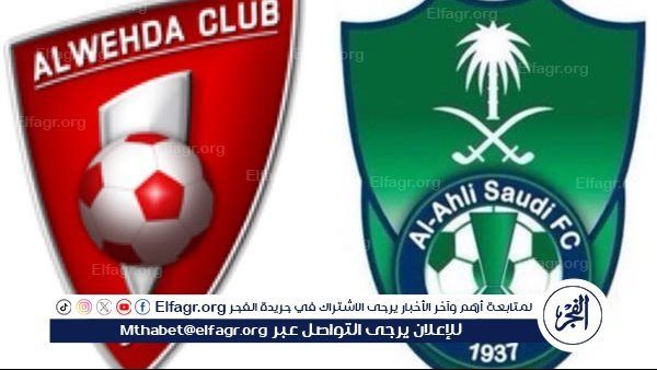 مجانا ودون اشتراك.. شاهد مباراة الأهلي والوحدة اليوم دون تقطيع بث مباشر - دوري روشن السعودي 2024