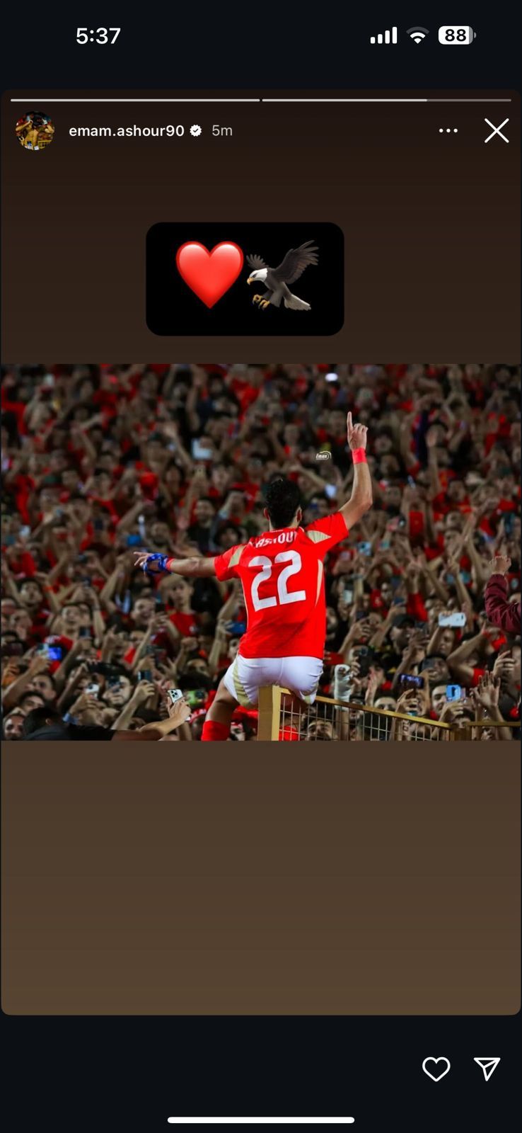 إمام عاشور يقدم اعتذاره للنادى الأهلي بسبب إعتراضاته