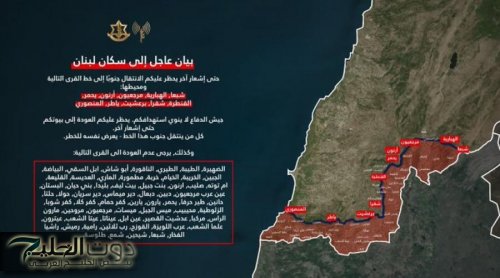 الجيش الإسرائيلي: 60 بلدة جنوب لبنان محظورة