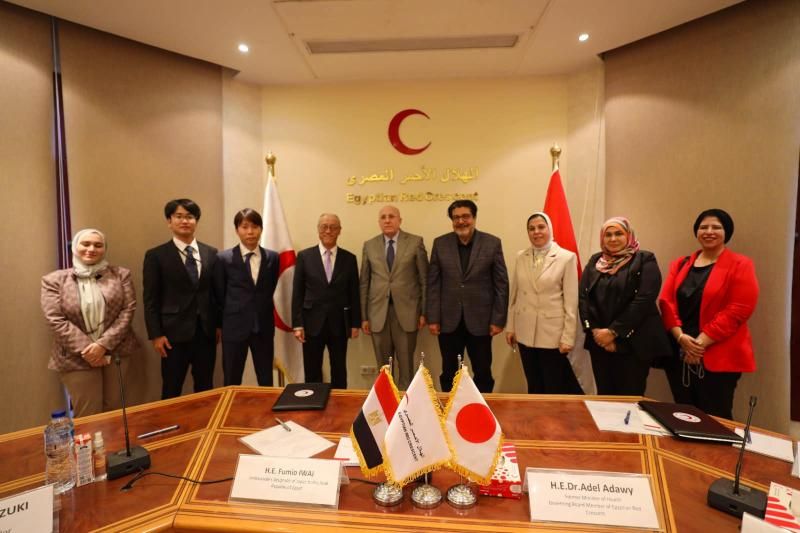الهلال الأحمر المصري والسفارة اليابانية بالقاهرة يوقعان بروتوكول تعاون لتنفيذ مشروع تعزيز...