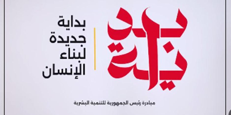 بداية جديدة.. قافلة طبية بقرية كومير تختتم أعمالها بالكشف على 60 حالة