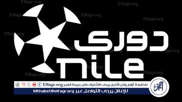 مواعيد مباريات اليوم السبت في الدوري المصري والقنوات الناقلة