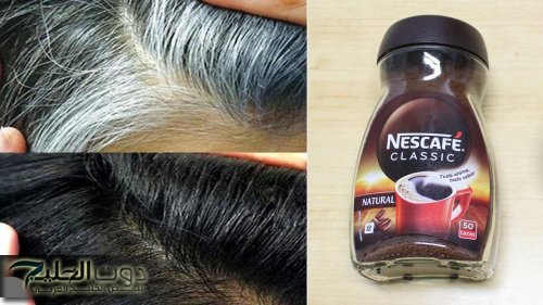 بمكون موجود في كل بيت تخلص من الشعر الأبيض نهائيا .. وداعا لمشيب الشعر !!