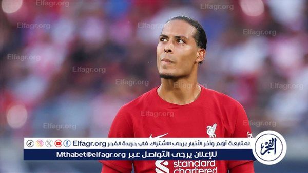 فان دايك يعلق على مستقبله مع ليفربول