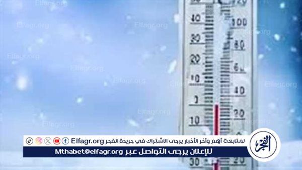 حالة الطقس في مصر اليوم السبت 30-11-2024: برودة شديدة وشبورة مائية وأمطار خفيفة