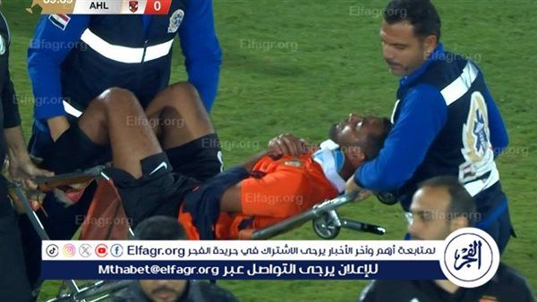 عاجل.. تشخيص حالة أحمد ياسر ريان بعد إصابته أمام الأهلي