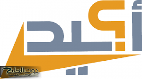 أكيد: 106 إشاعات الشهر الماضي