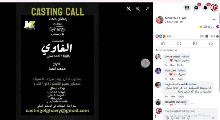 أحمد مكي يبحث عن أطفال لمسلسله الجديد "الغاوي" أعلن المنتج محمد العدل عن بحثه عن أطفال أولاد في سن 7 و8 سنوات من أجل المشاركة في مسلسل الغاوي المقرر أن يش إقرأ المزيد