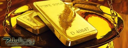 كيف تستثمر في الذهب للمبتدئين