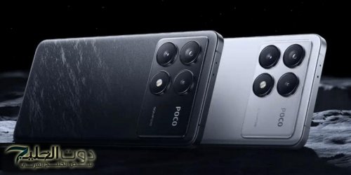 POCO تستعد لإطلاق هاتف POCO F7 Ultra للأسواق العالمية قريباً