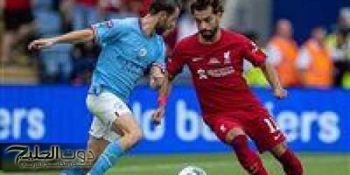 تشكيل ليفربول المتوقع أمام مانشستر سيتي في الدوري